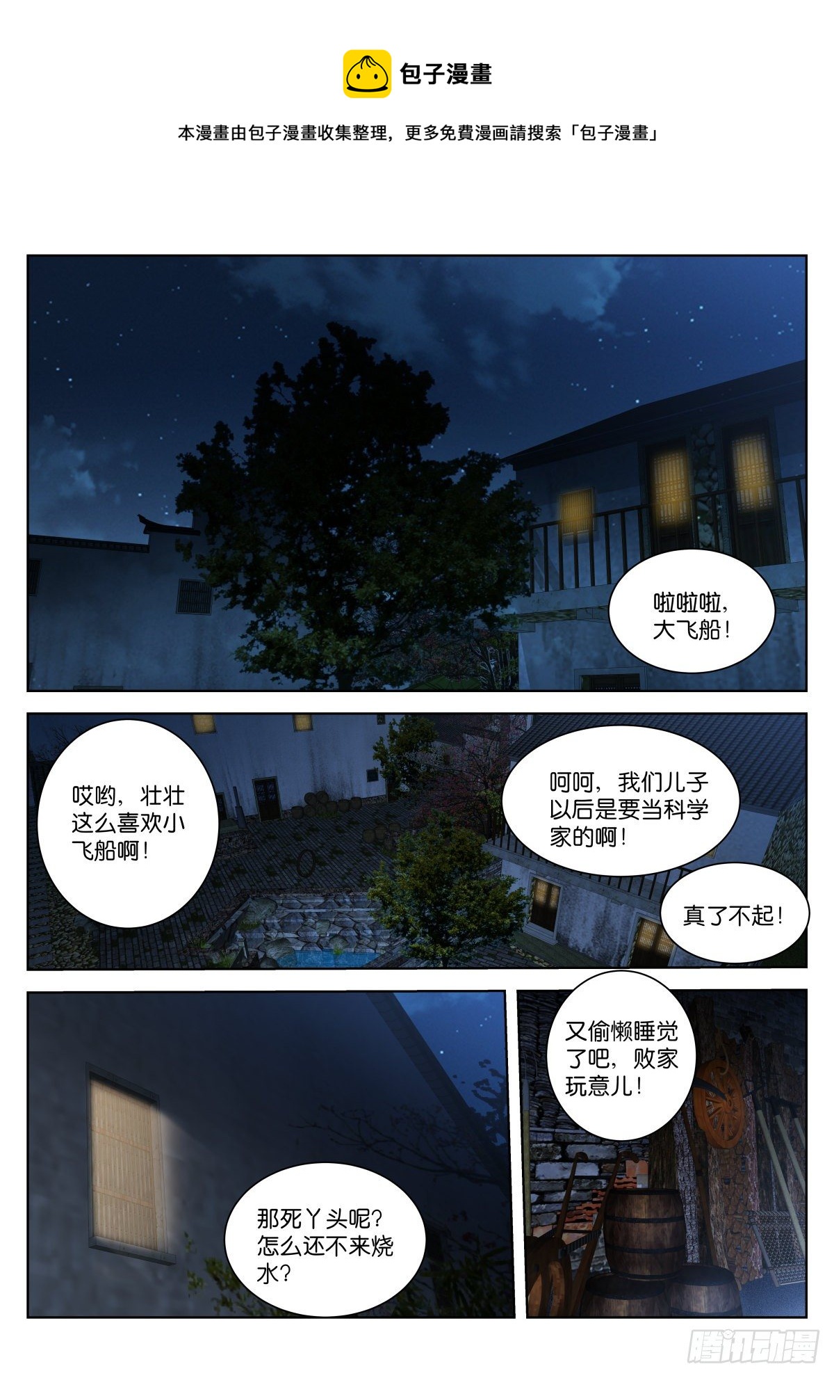 第 1 页