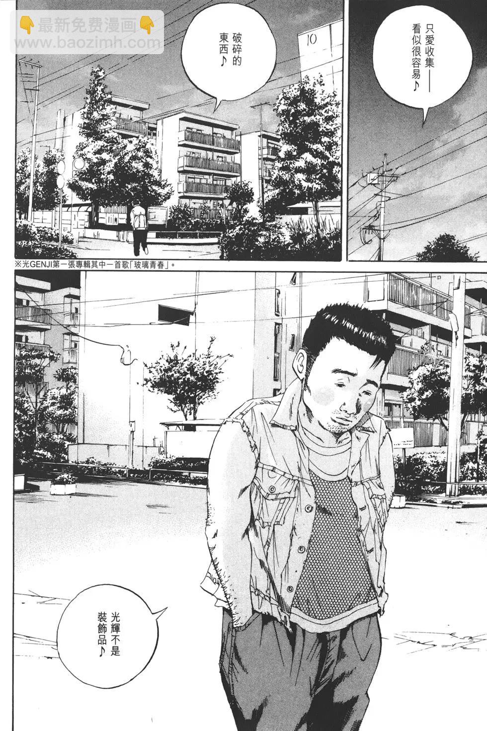 第 191 页