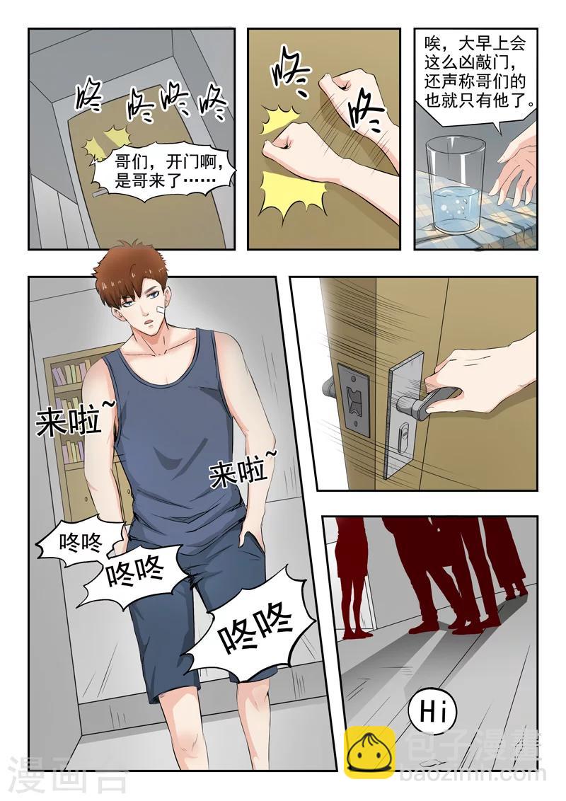 第 4 页