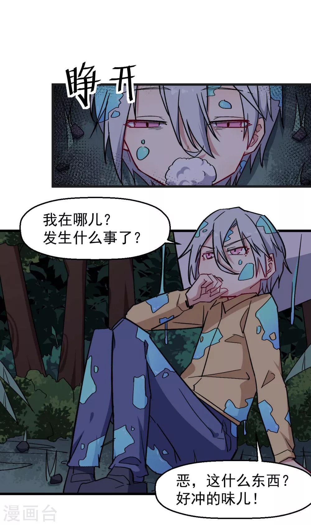 第 2 页
