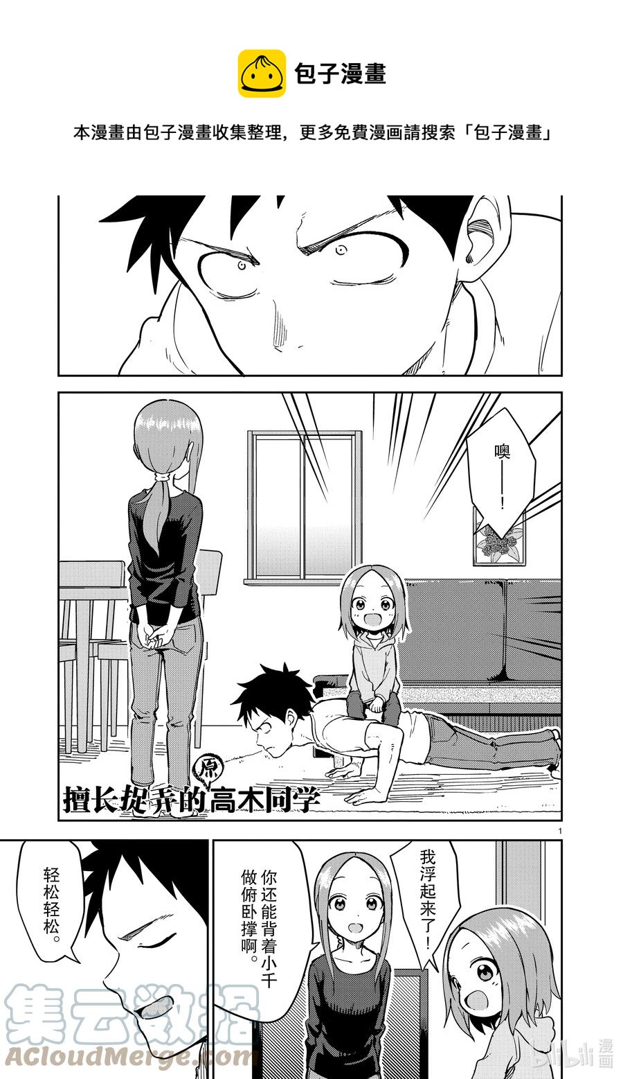 第 1 页