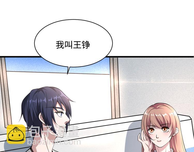 第 78 页
