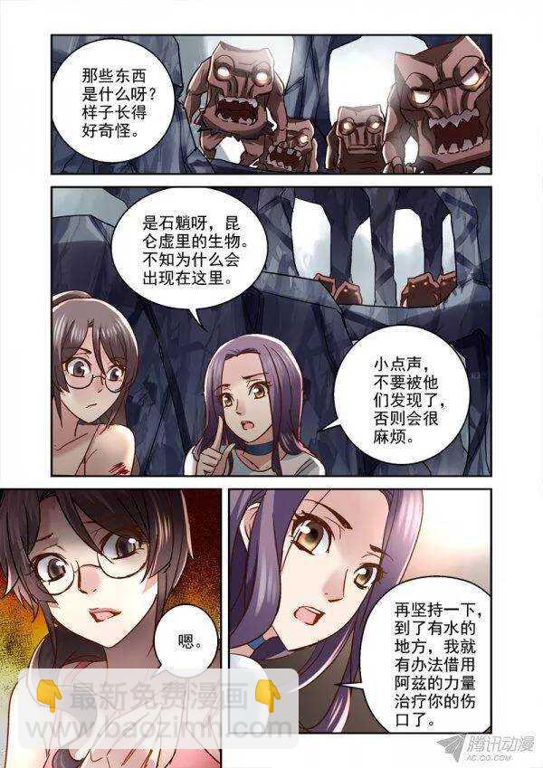 第 3 页