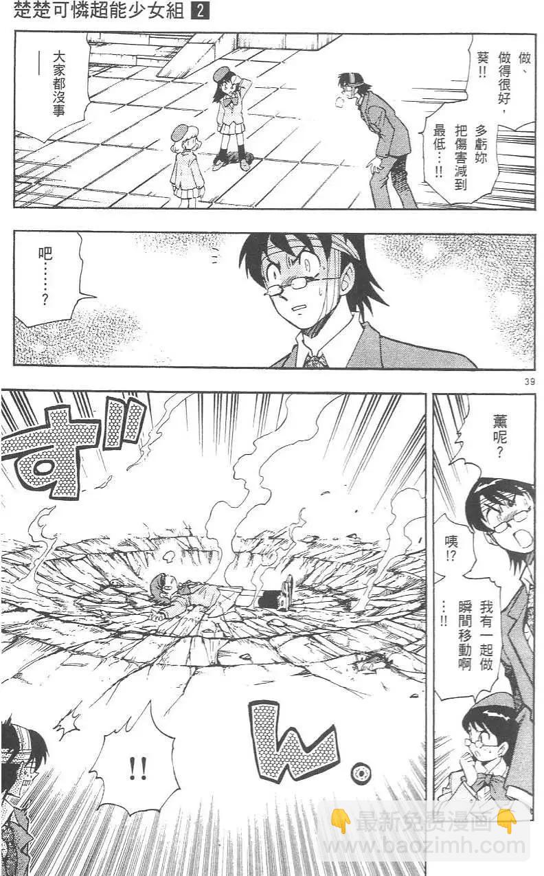 第 45 页