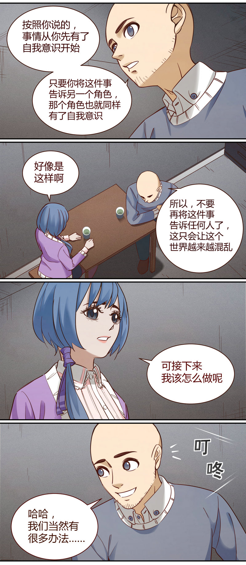 第 4 页