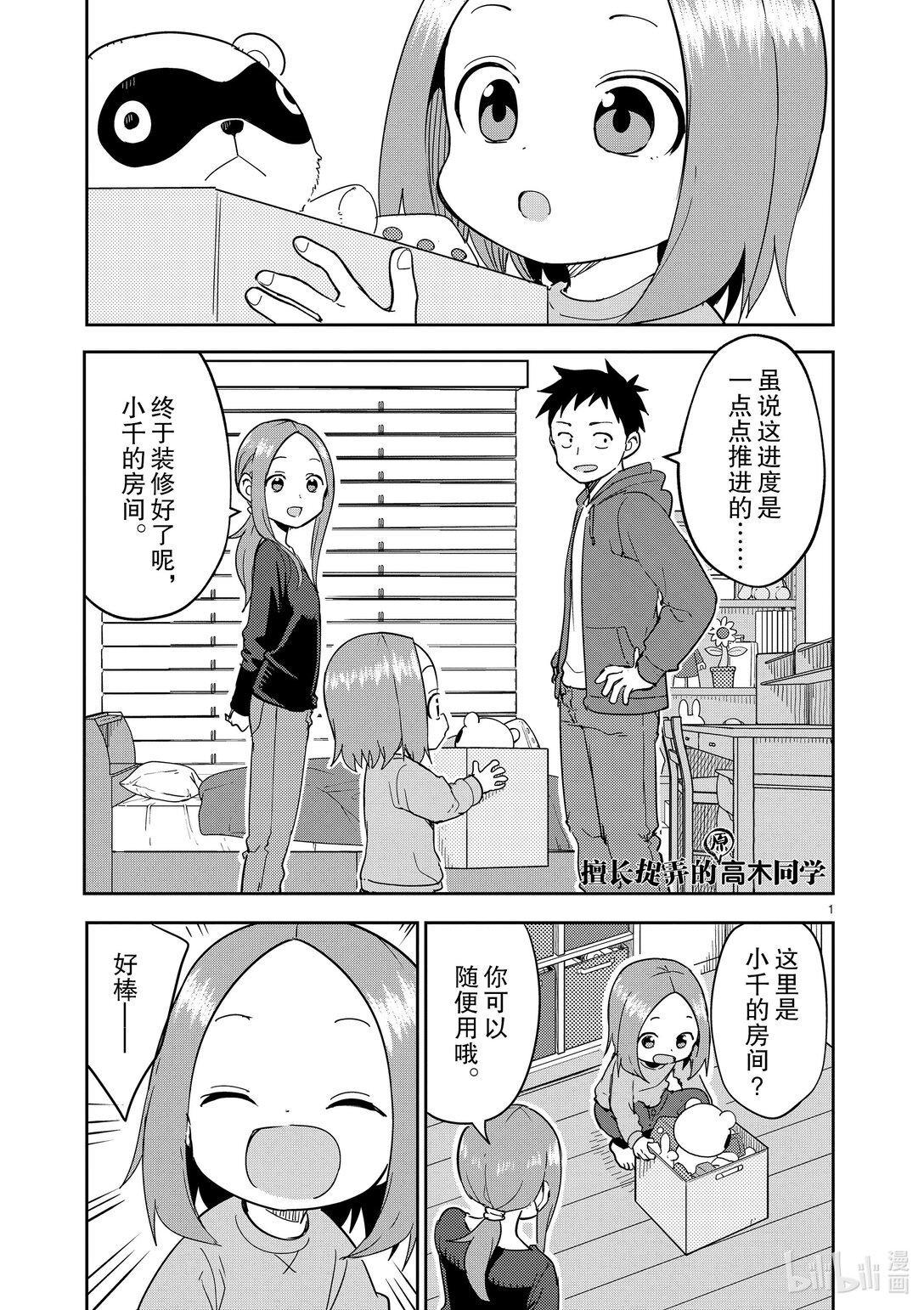 第 1 页