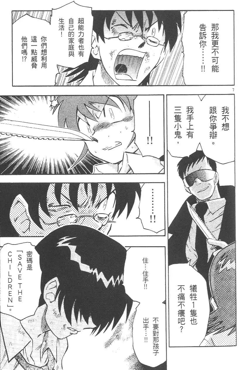第 187 页
