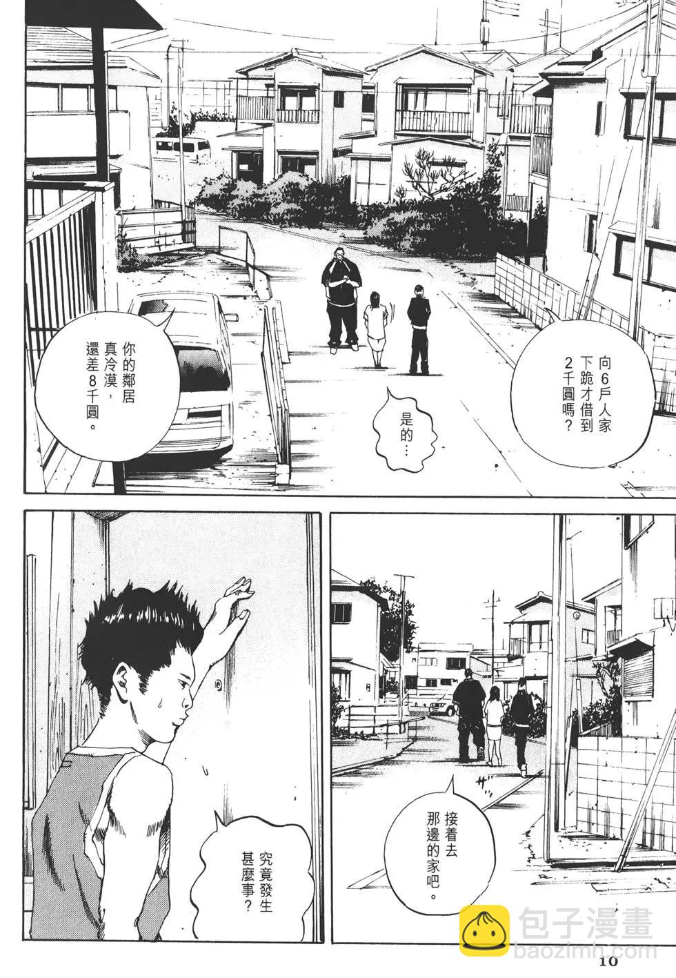 第 13 页