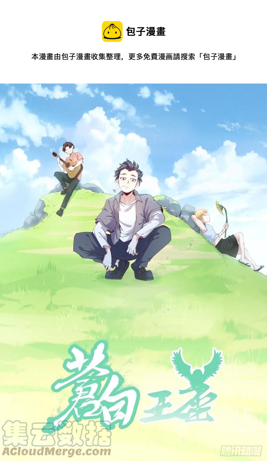 第 1 页