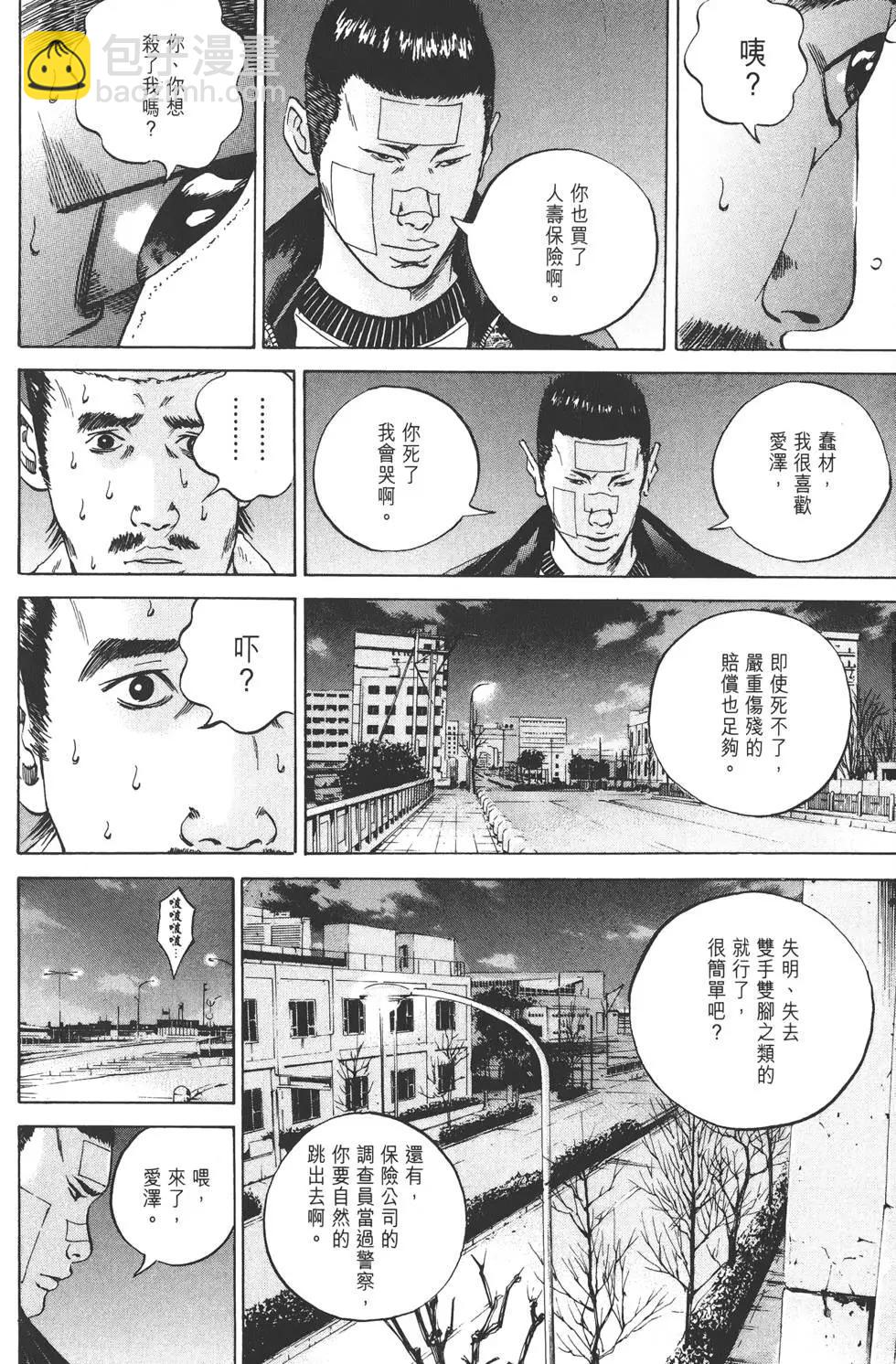 第 127 页