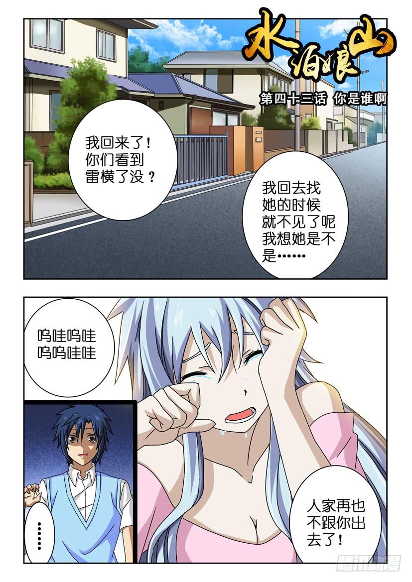 第 1 页