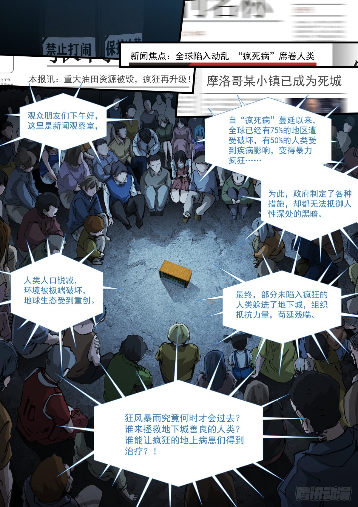 第 1 页