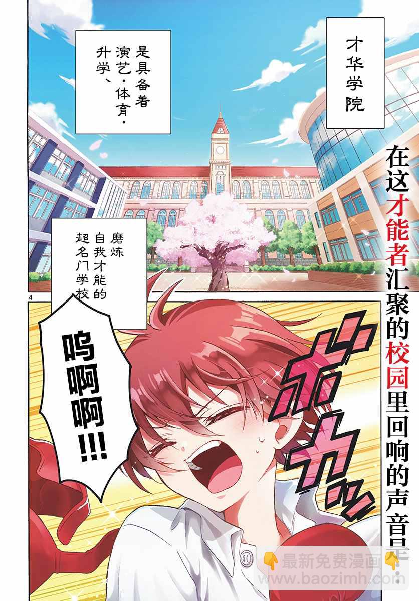 第 4 页