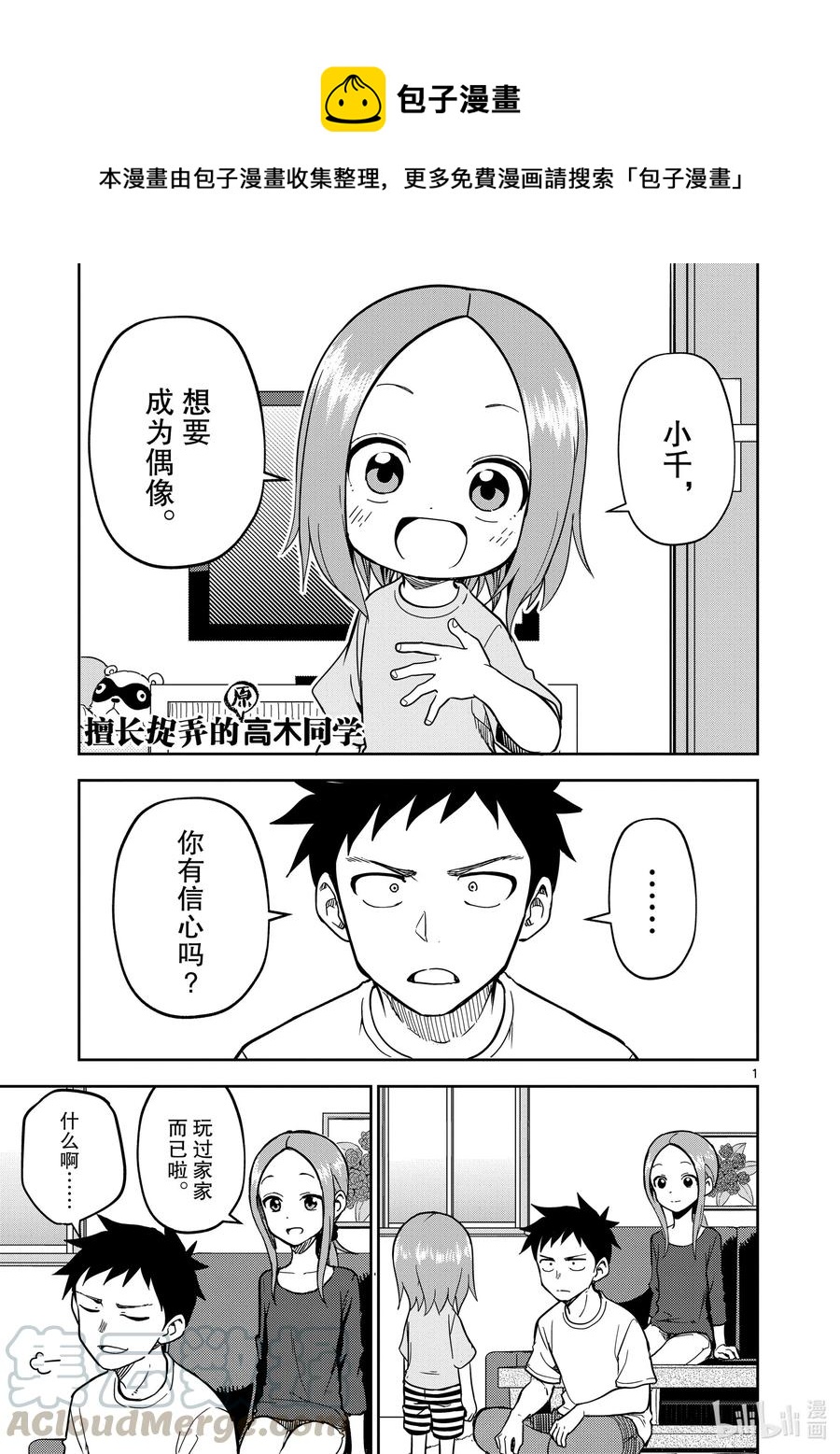 第 1 页