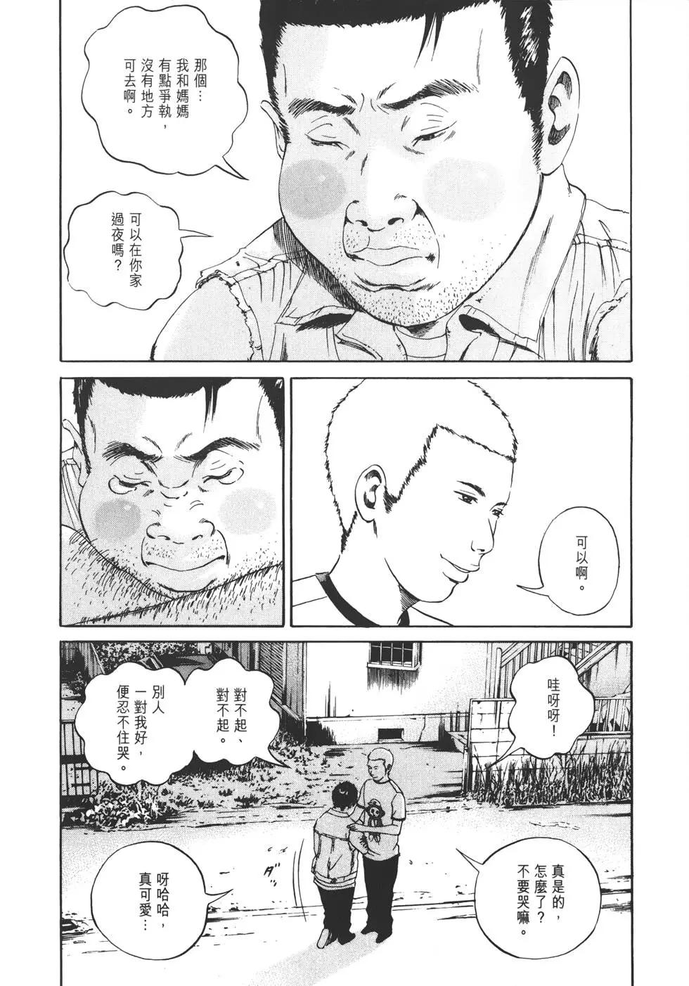 第 215 页
