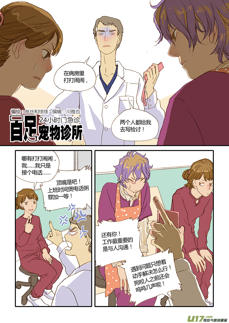 第 1 页