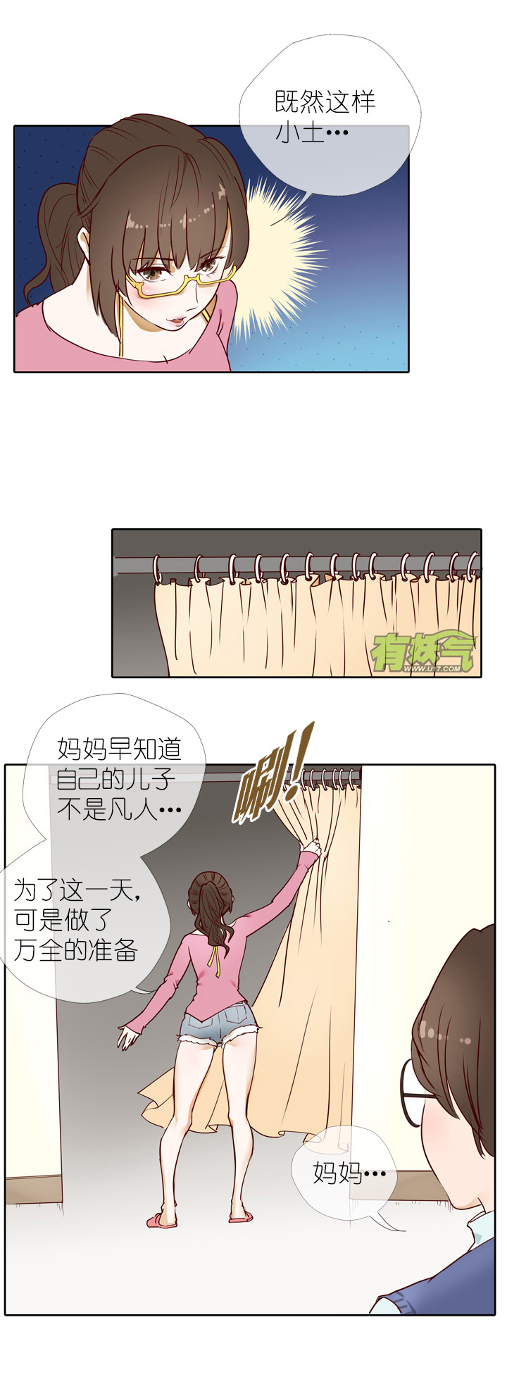 第 19 页