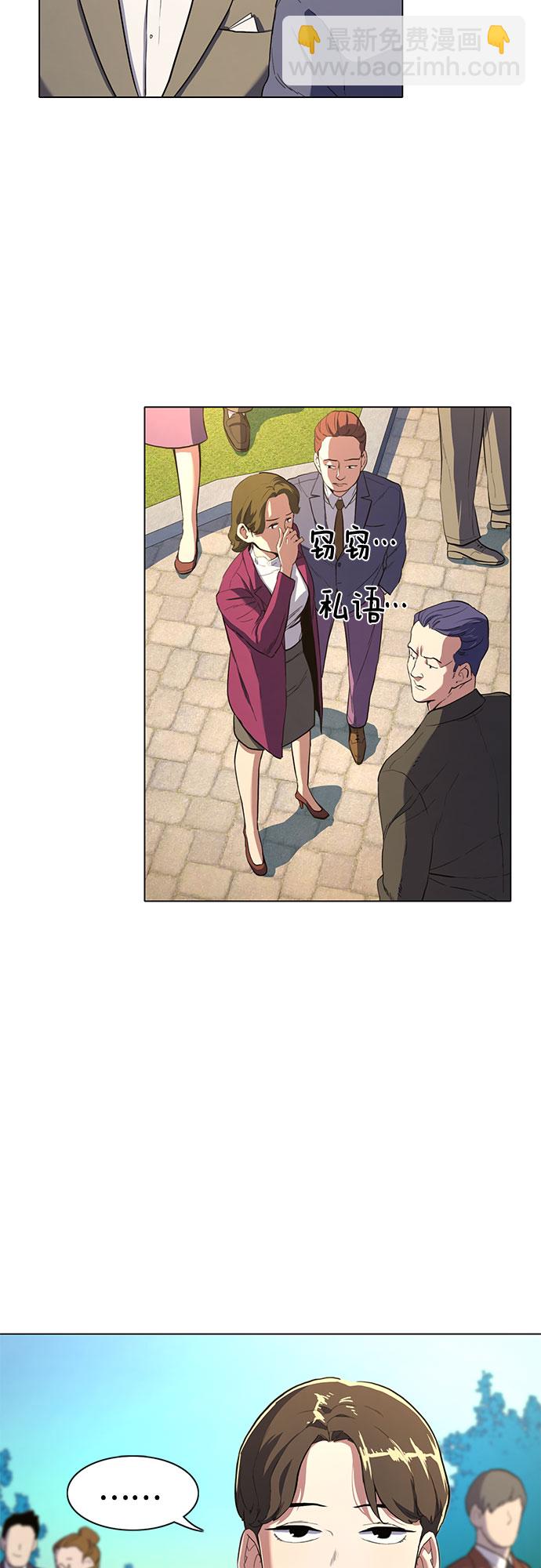 第 93 页