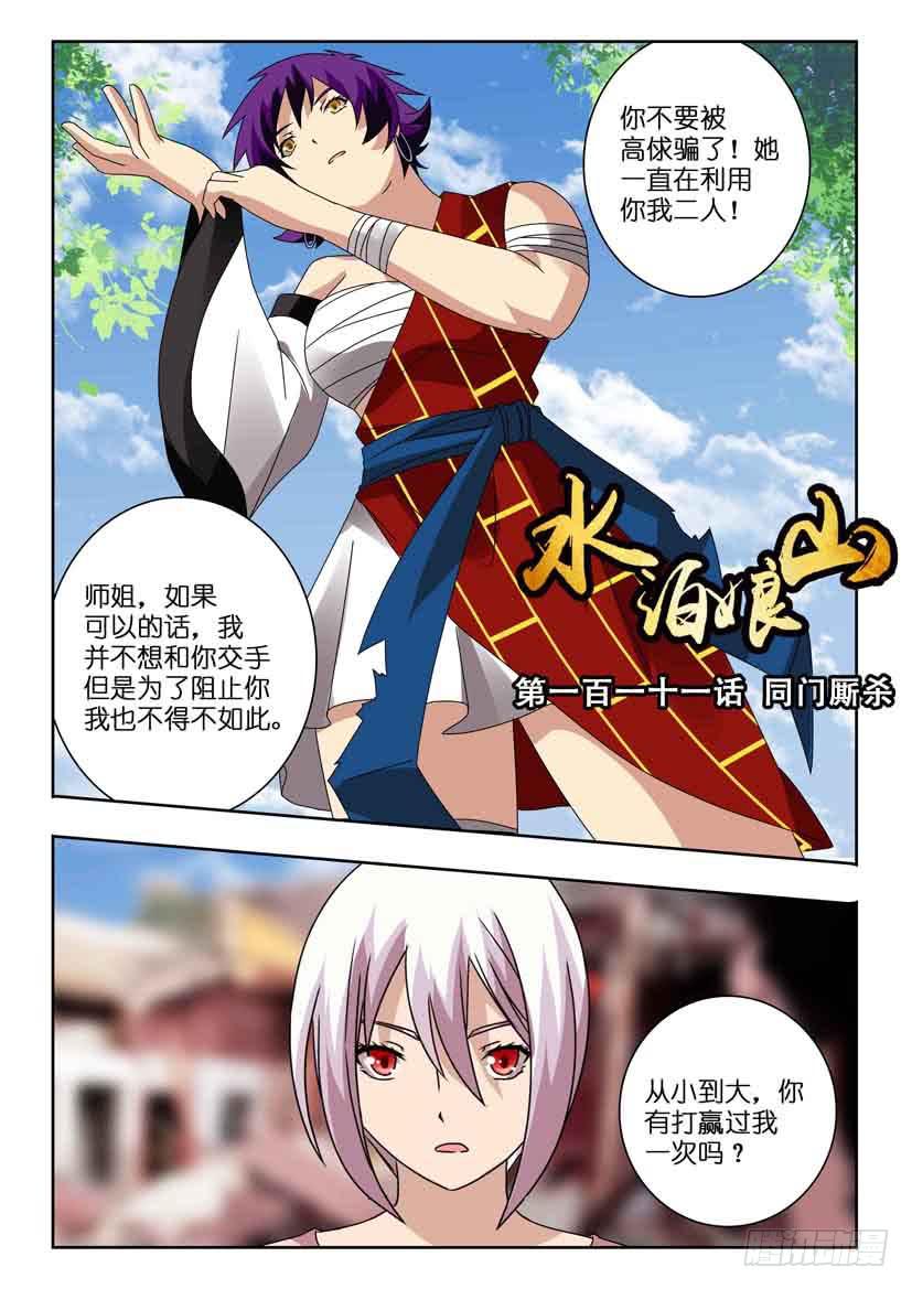 第 1 页