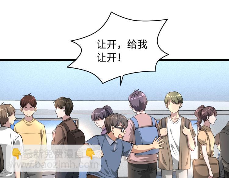 第 65 页