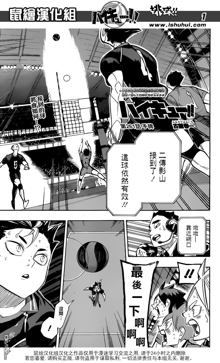 第 1 页