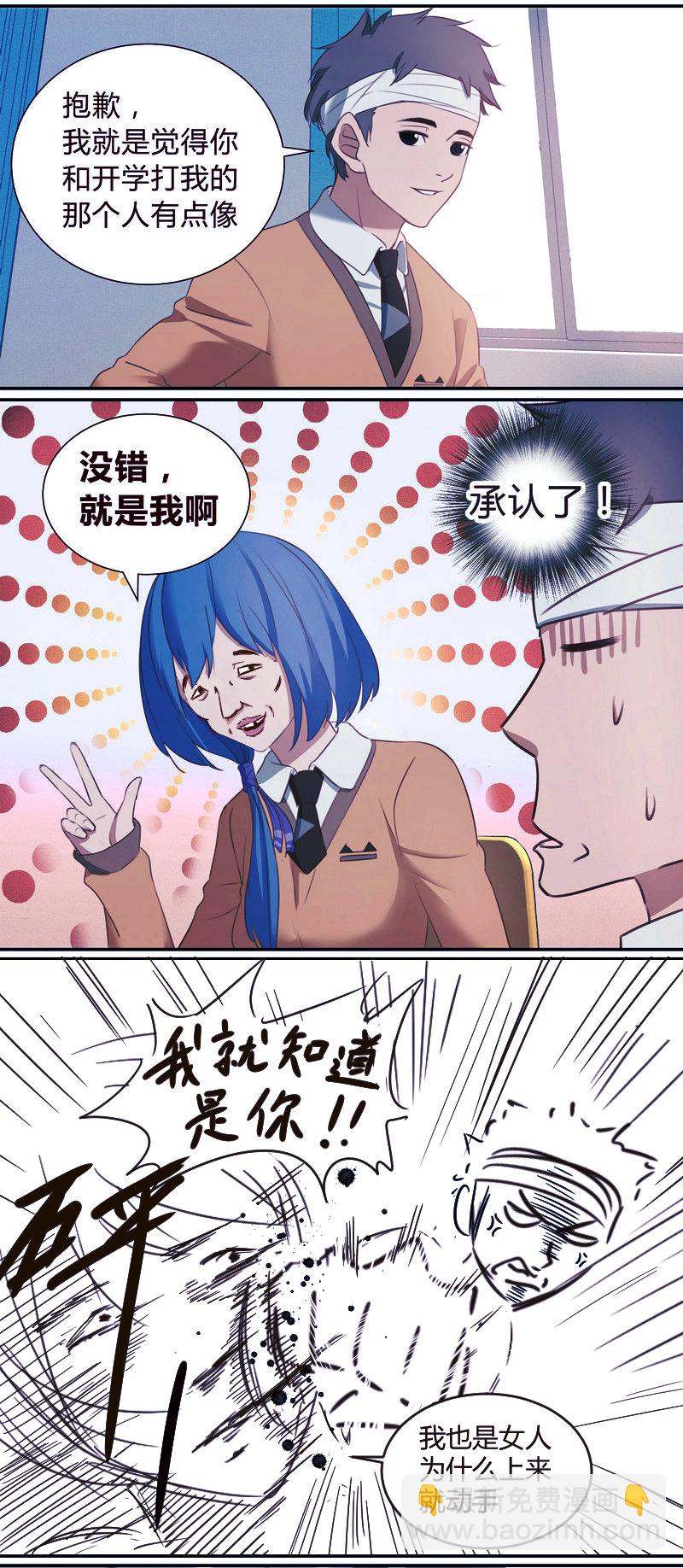 第 29 页