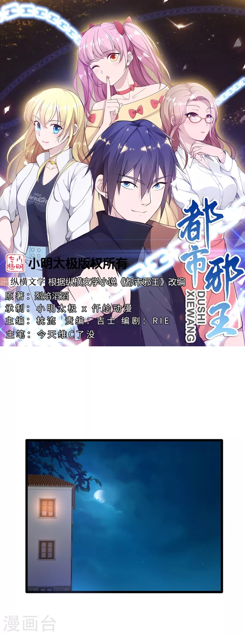 第 1 页