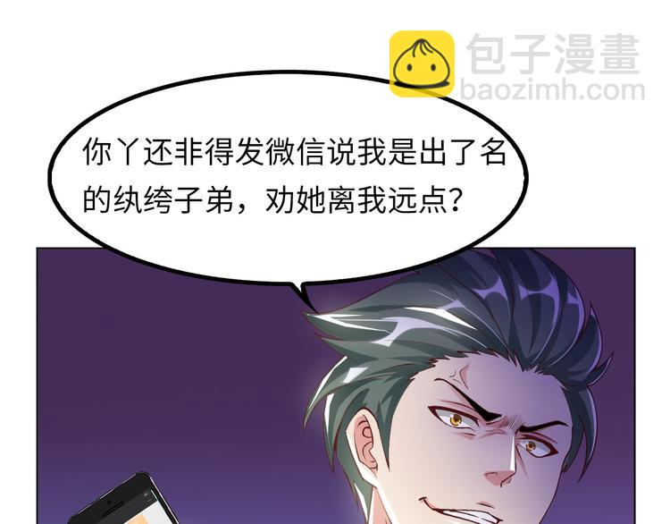 第 108 页