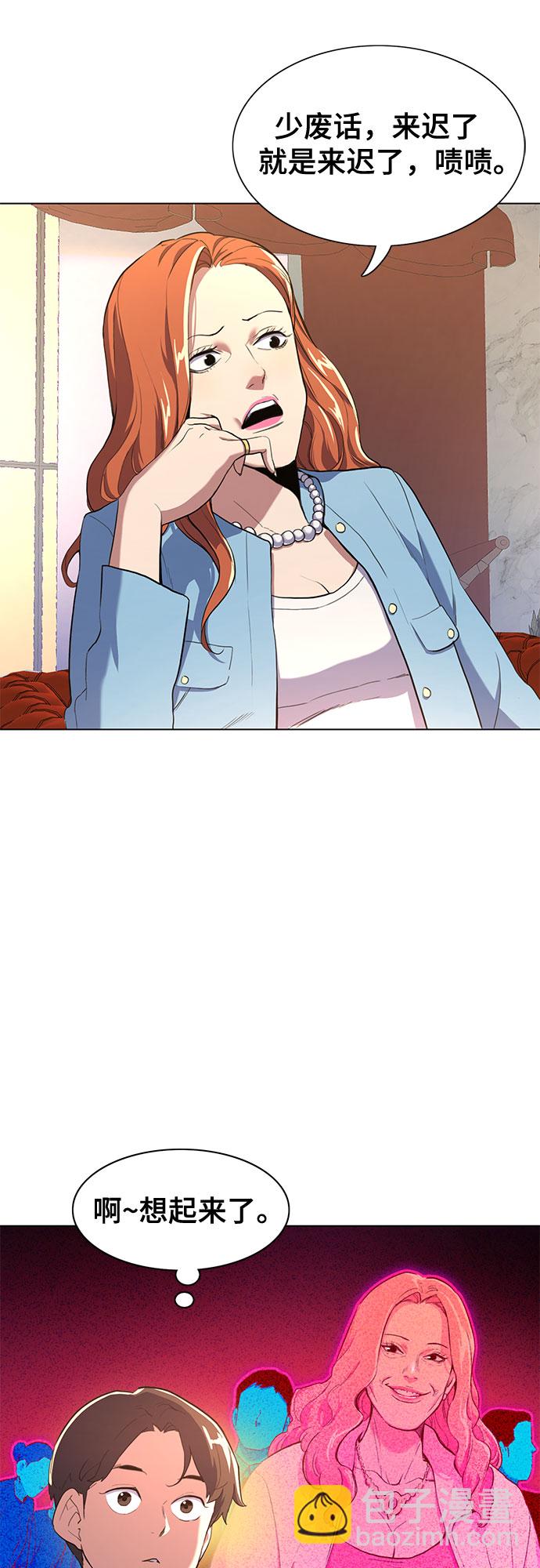 第 104 页