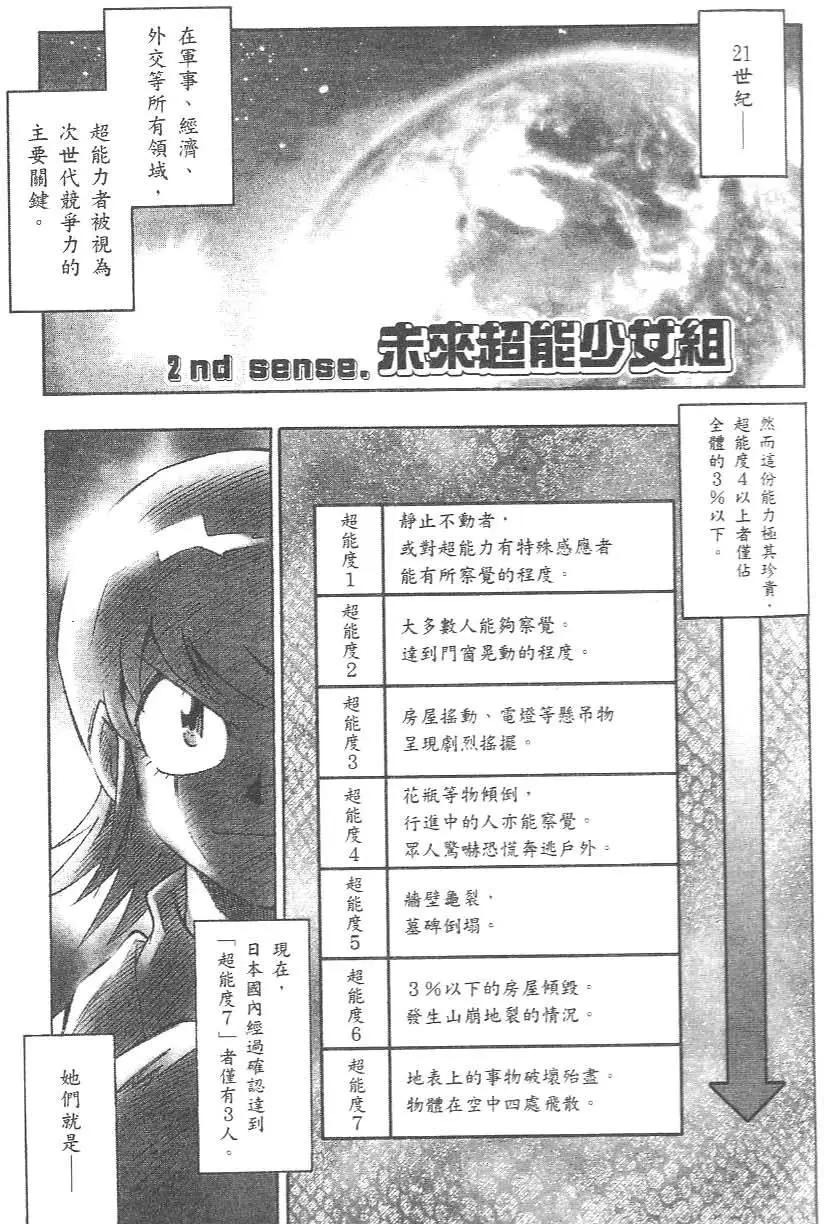 第 55 页