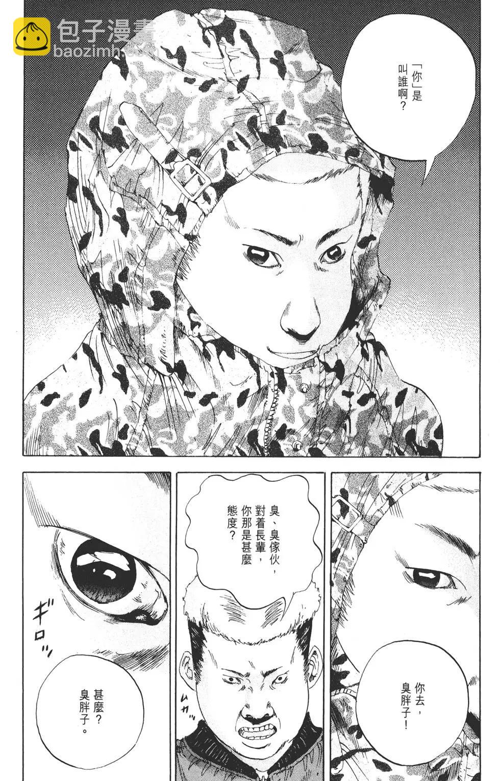 第 120 页