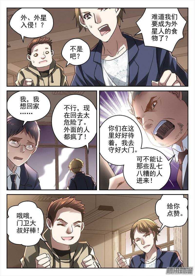 第 4 页