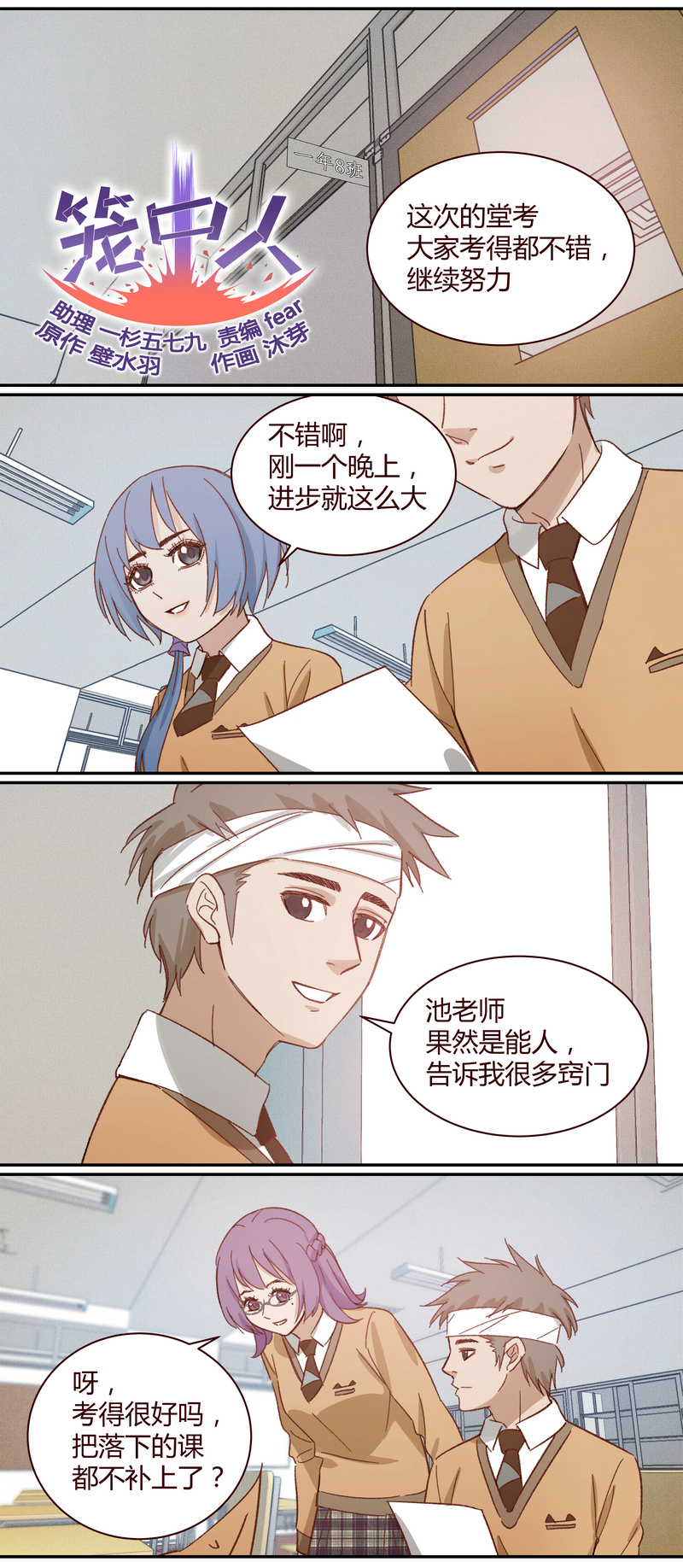 第 1 页