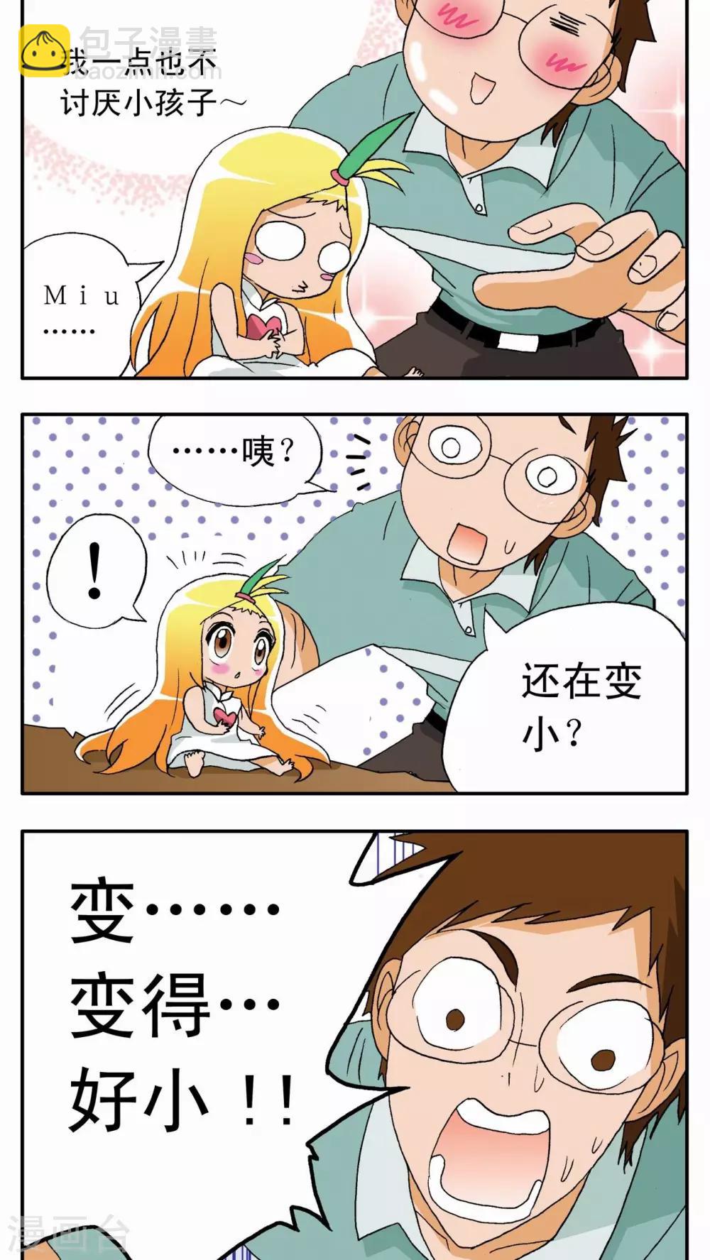第 31 页
