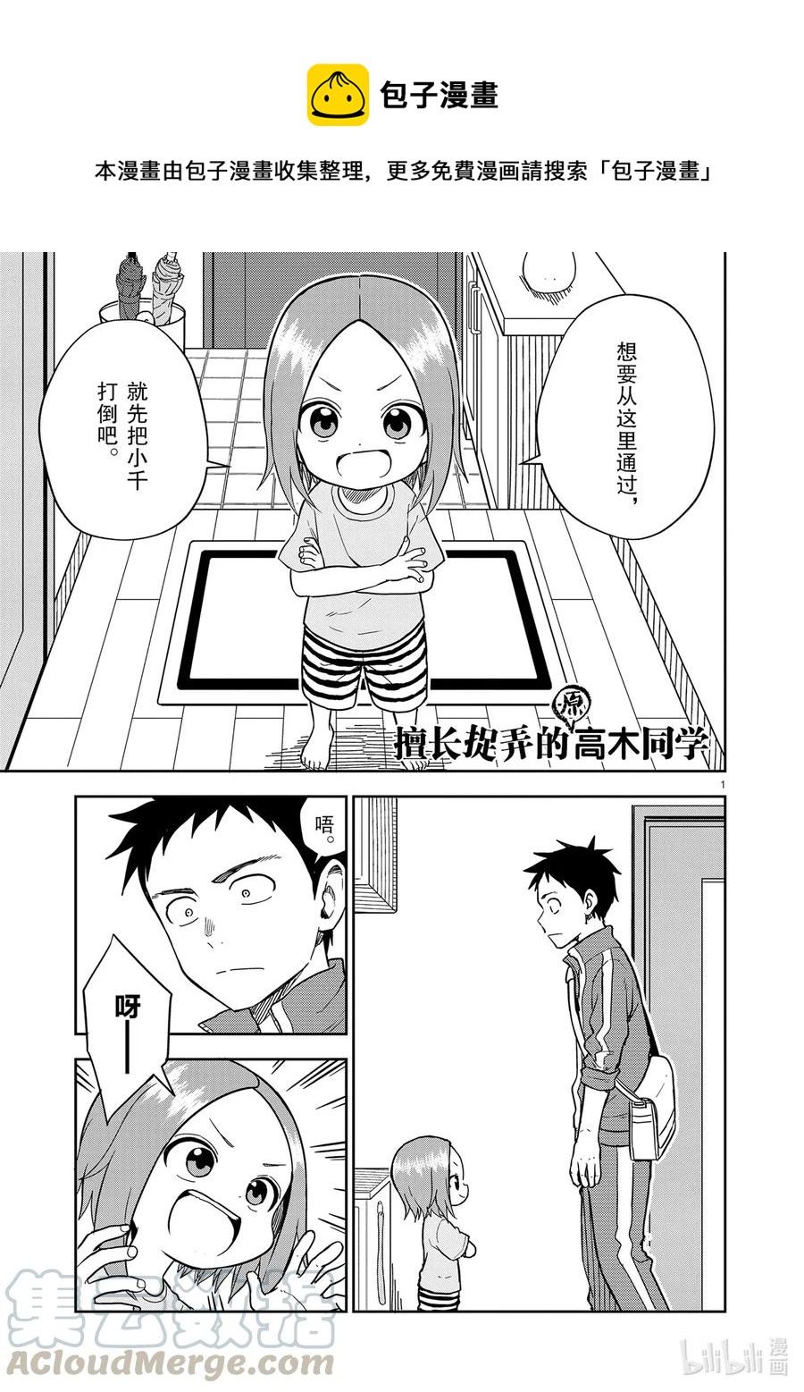 第 1 页