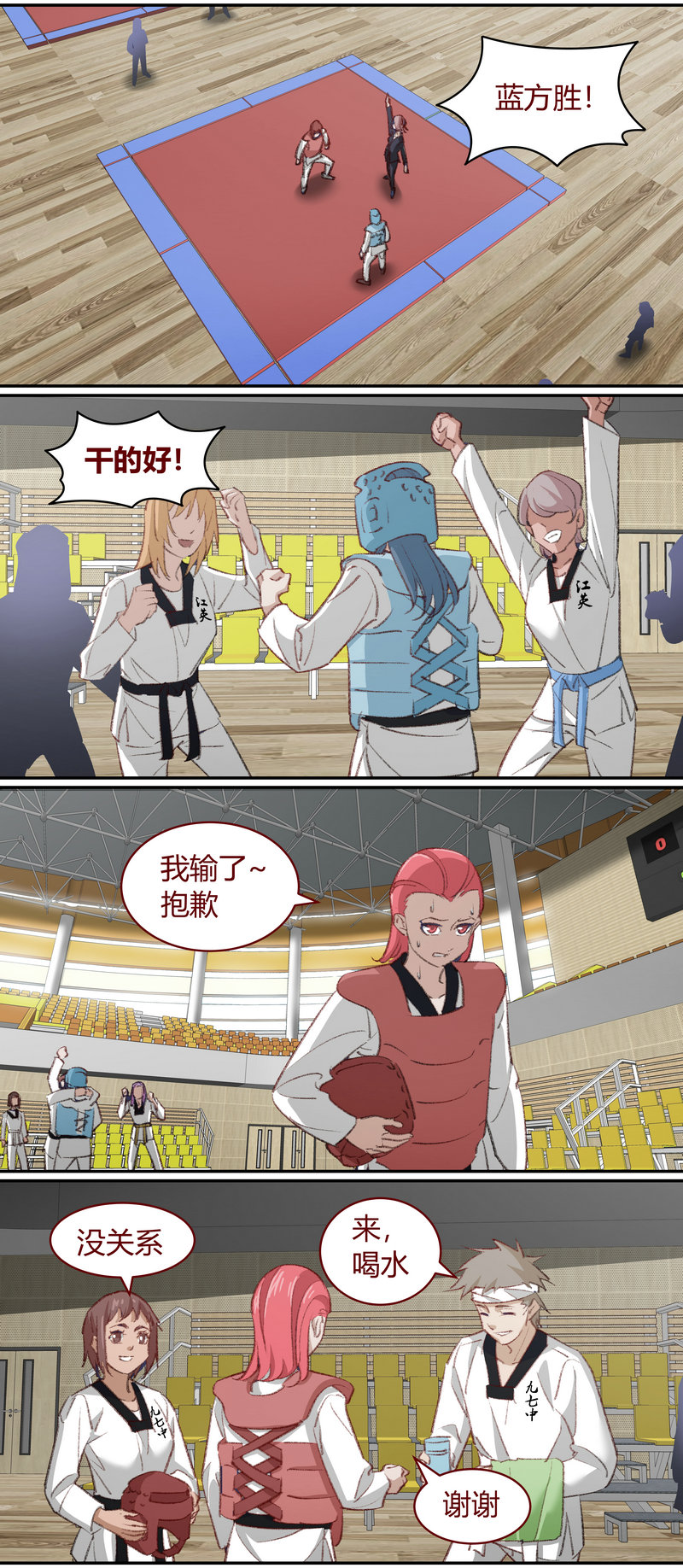 第 4 页