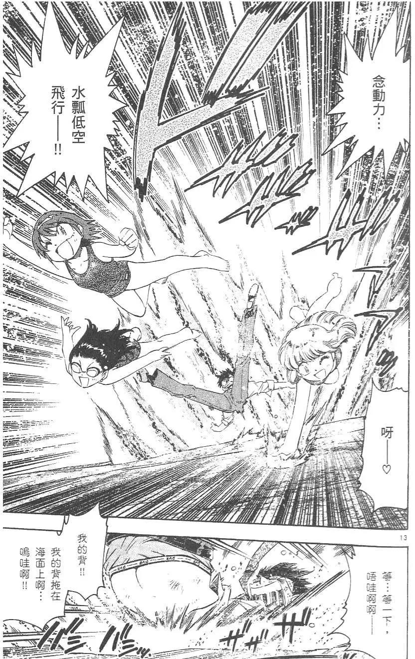 第 99 页