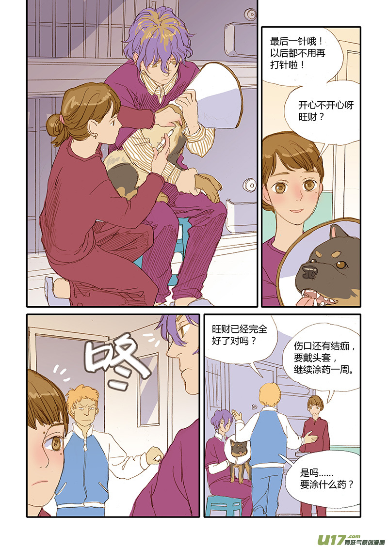 第 3 页