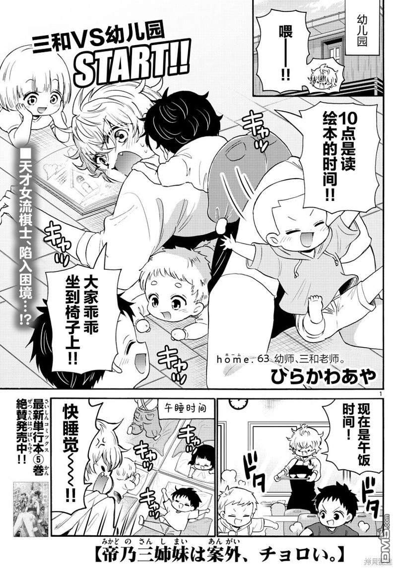 第 1 页