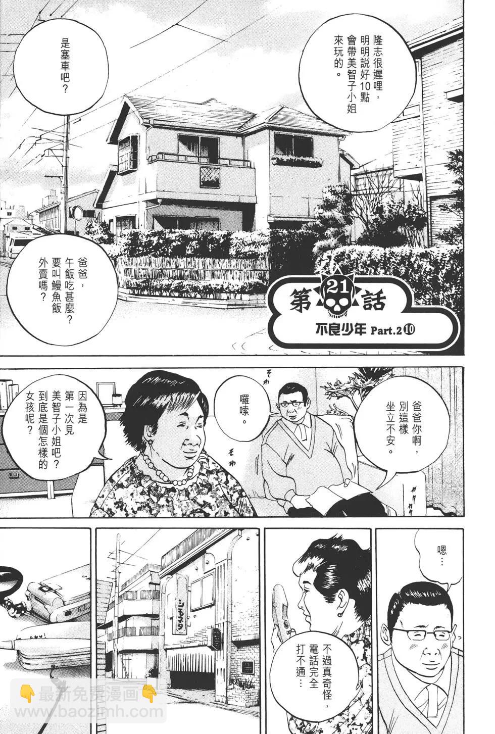 第 86 页