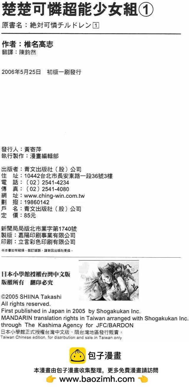 第 202 页
