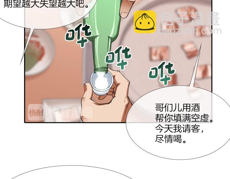 第 92 页