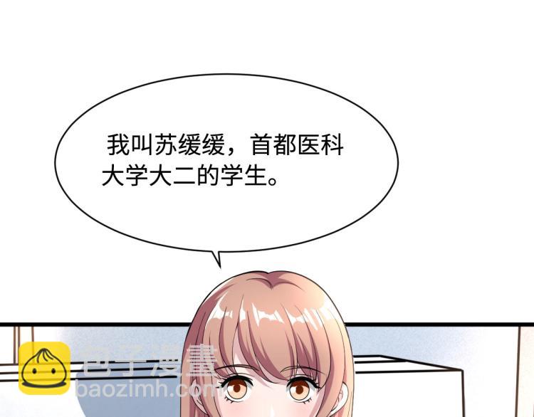 第 72 页