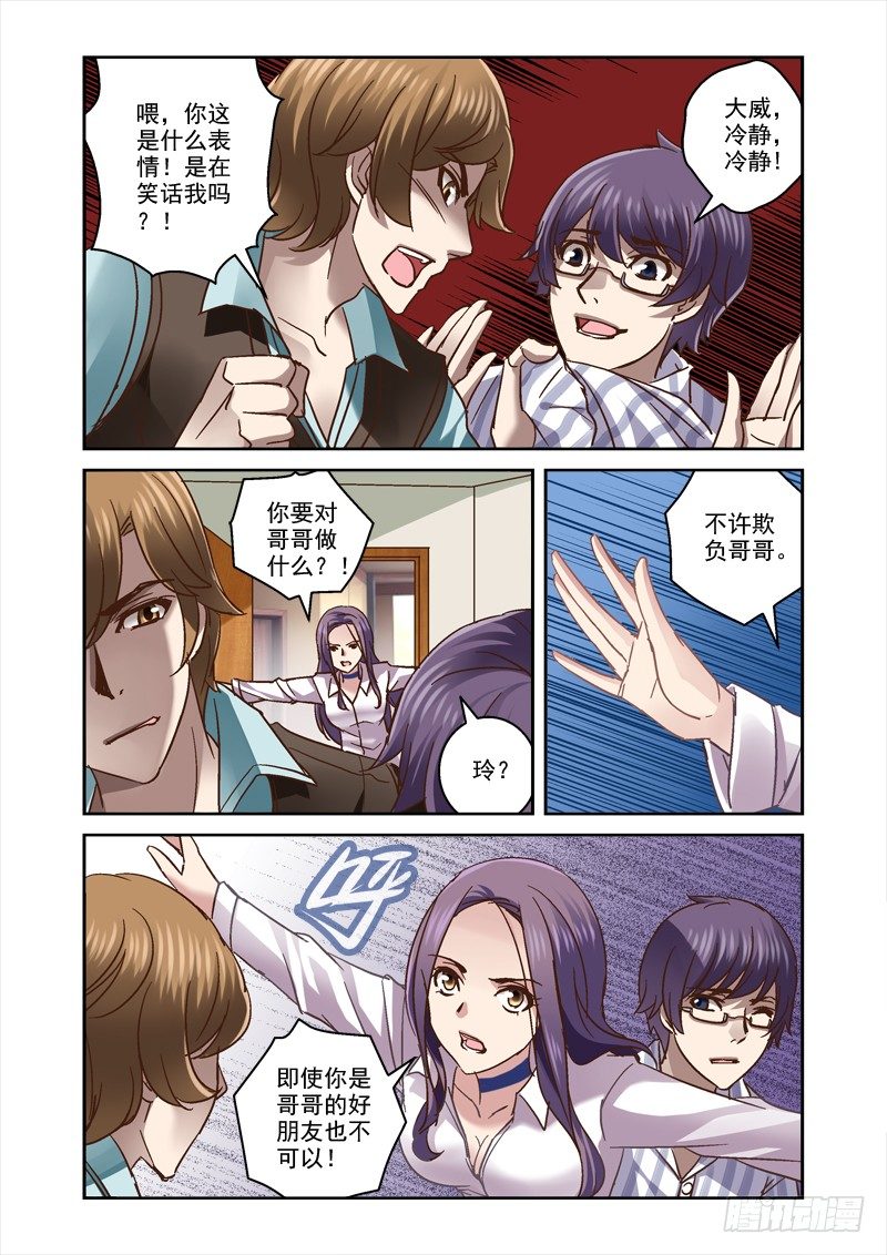第 4 页