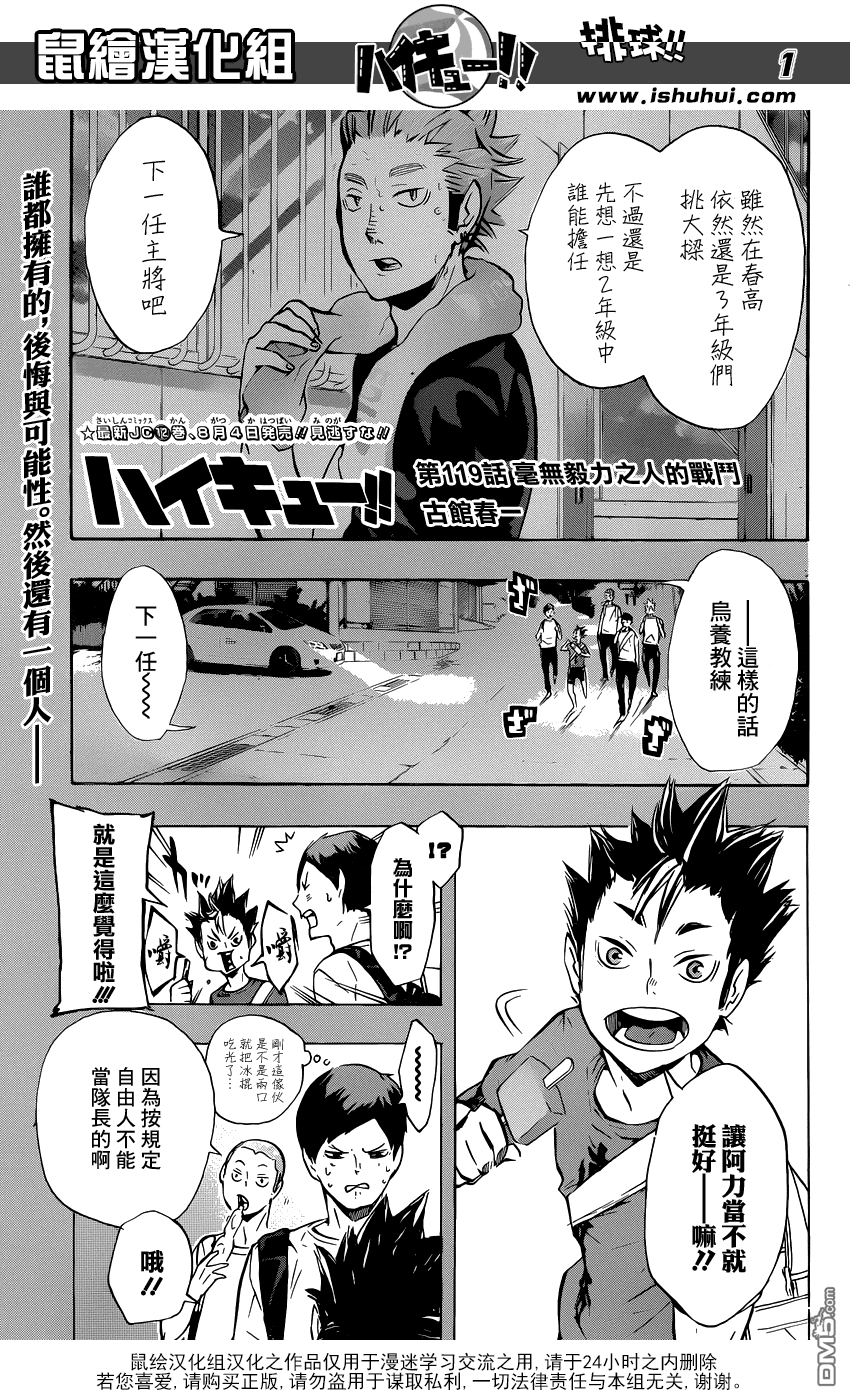 第 1 页