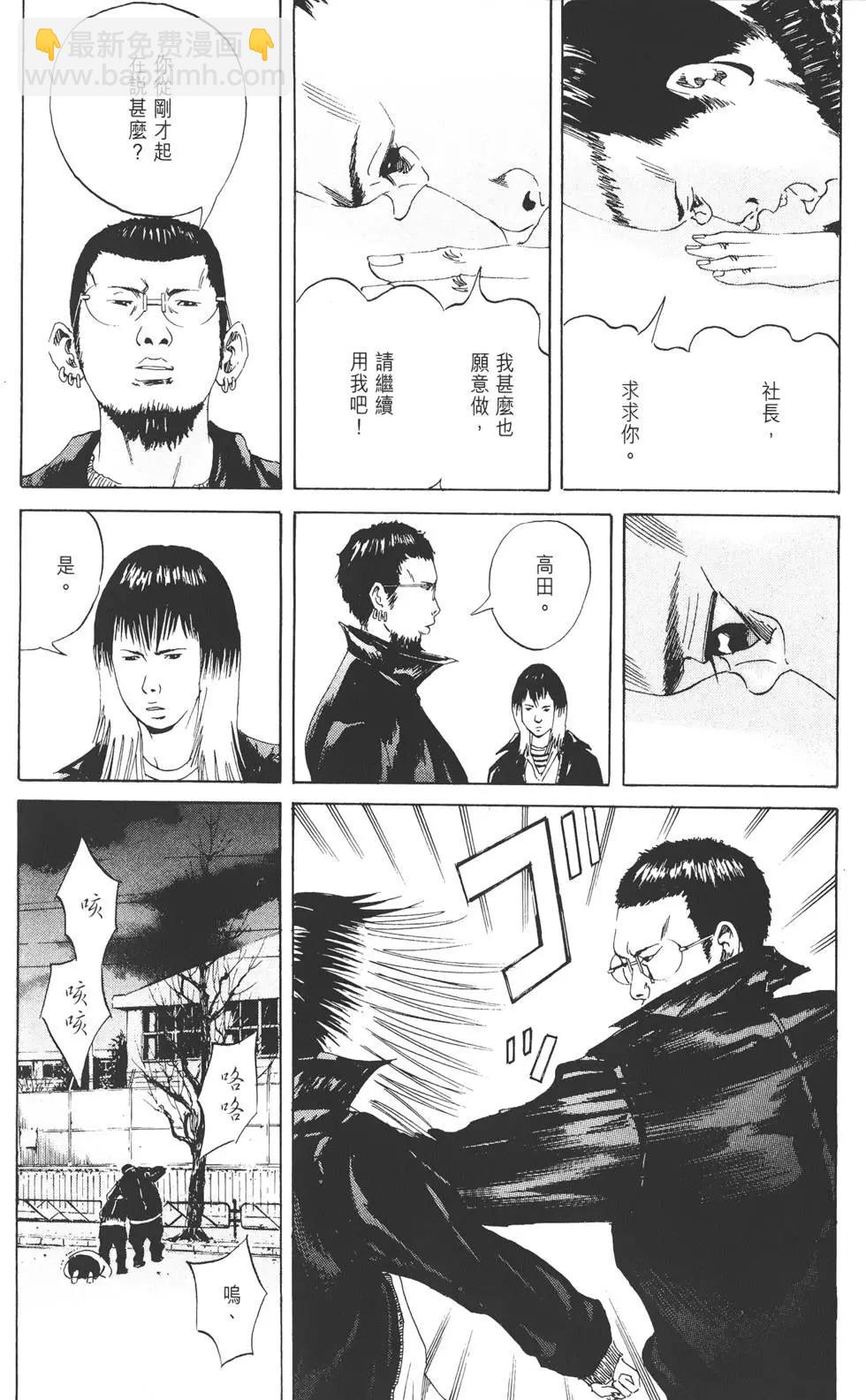 第 137 页