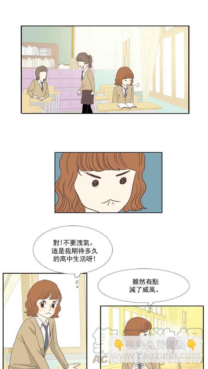 第 33 页