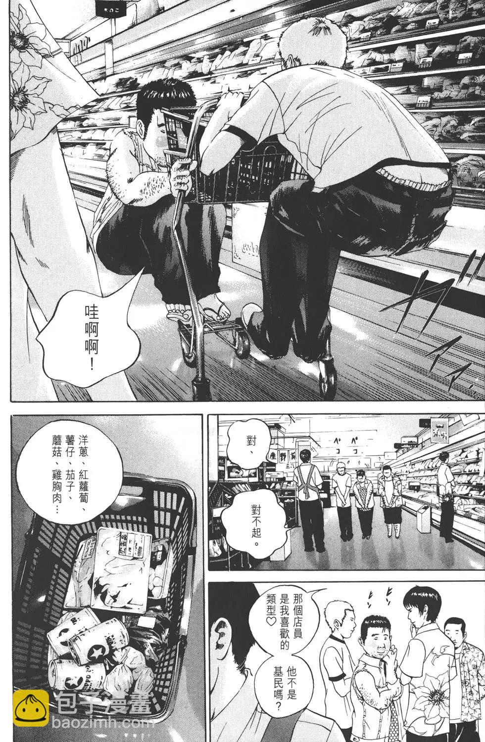 第 179 页