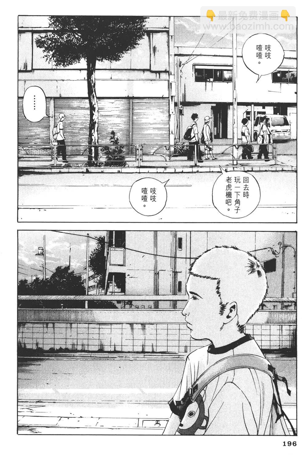 第 199 页