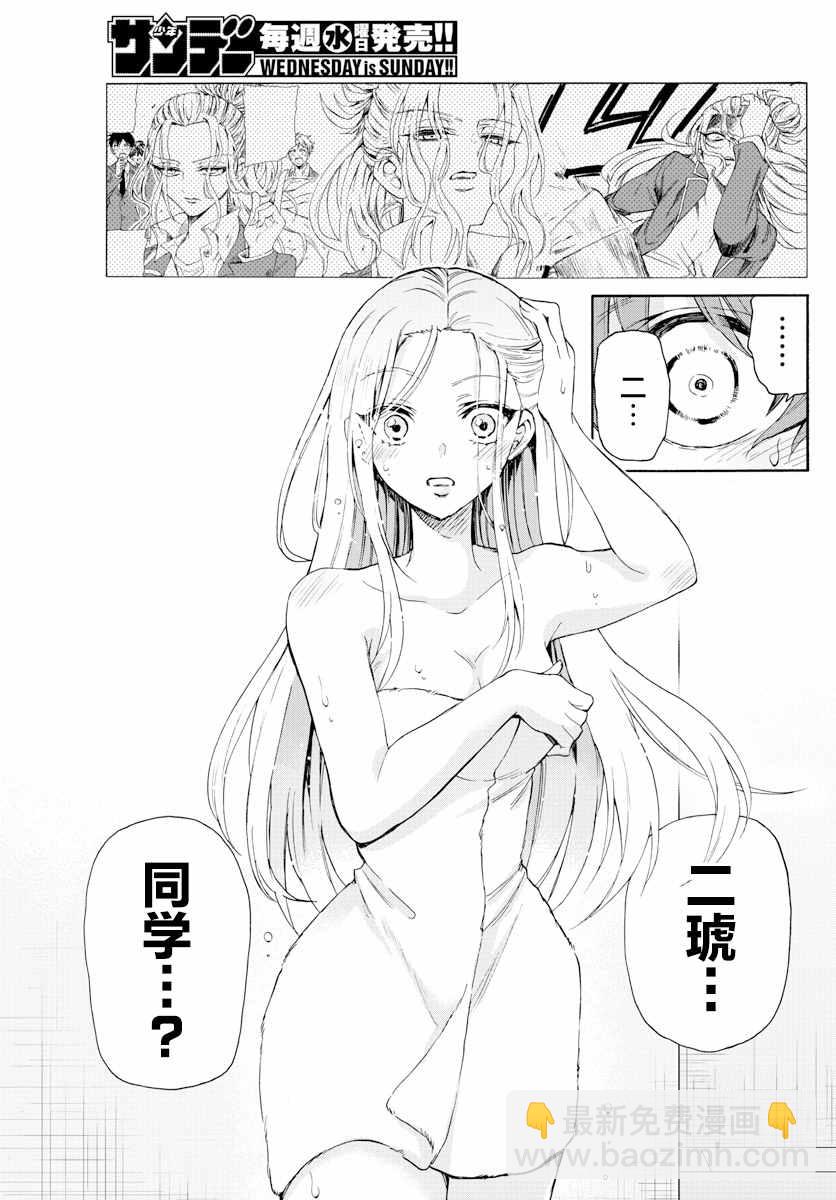 第 45 页